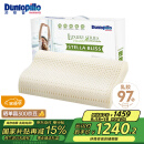 邓禄普（Dunlopillo）斯琳拉邂逅波浪枕荷兰进口特拉雷Talalay天然乳胶枕物理发泡工艺 