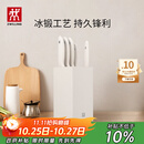 双立人（ZWILLING）刀具套装全套厨房刀具白色6件套菜刀砍骨刀水果刀多用刀厨具组合切菜切肉刀