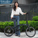 大行（DAHON）P10折叠自行车20英寸10速铝合金成人通勤V刹 PAA003 珠光深蓝