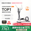 MOKFITNESSMOK(摩刻)-O2椭圆机家用小型健身器材椭圆仪太空漫步机运动静音 O2时尚款