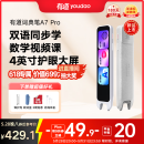 有道词典笔A7Pro 点读笔小学初中高中同步全科英语学习神器 电子词典翻译笔便携式学习机 