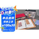 【编号藏书票】黄帝内经附活学活用黄帝内经辅助读本 刷边大字典藏版养生书签 全本全注全译 中华书局