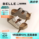 百丽（Belle）张凌赫推荐生巧吐司2代勃肯鞋女25夏新款魔术贴拖鞋D5Z1DBT5预售 米白【沈月同款】 （2.0升级） 37 (235mm)