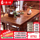 一善一品 红木家具非洲花梨（学名：刺猬紫檀）实木茶桌椅组合中式仿古典功夫禅意茶台 1.75米单个虎脚茶桌+4圈椅
