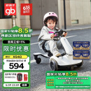 好孩子（gb）儿童电动车户外卡丁车漂移车室内旋转车儿童玩具充电智能健身礼物