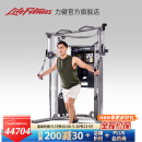 Life Fitness力健综合训练器械G7系列小飞鸟家庭健身房多功能专业力量站一体机 VIP限额联系客服
