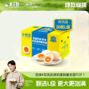 黄天鹅30枚L级大蛋 3.6斤/盒 可生食鸡蛋  精美礼盒装