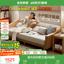 全友家居 沙发床北欧简约家具科技布沙发三人位可折叠两用躺椅沙发床