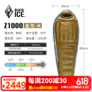 黑冰（BLACKICE）24新款【Z系列轻量款木乃伊式鹅绒羽绒睡袋】户外露营睡袋 (新标准)Z1000/金灰 L
