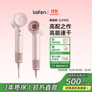 徕芬Laifen高速吹风机 速干家用电吹风 负离子护发吹风筒无叶吹风机 生日礼物 国家补贴 LF03金粉