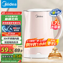美的（Midea）烧水壶电热水壶电水壶 双层防烫 0涂层食品级304不锈钢 1500W快速沸腾 1.7L大容量 HJ1705