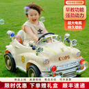 HTI儿童电动车遥控汽车四驱可坐人四轮车小孩老爷车婴儿宝宝玩具童车 【奶白四驱】