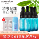 隆力奇类蛇毒足部液护足护理液皮肤抑菌液 重度特惠:4瓶皮肤液+棉签+止痒棒