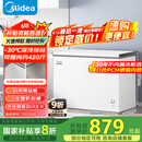 美的（Midea）301升家用卧式大冷冻囤货冰柜 大容量冷藏冷冻转换冷柜 卧式冰箱 BD/BC-301KM(E)国家补贴