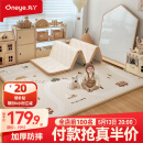 丸丫宝宝爬行垫婴儿加厚家用爬爬垫xpe儿童折叠垫地垫1.5*1.8米2CM