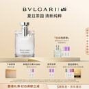 宝格丽（BVLGARI）大吉岭茶男士淡香水50ml木质调白衬衫中性香礼盒 礼物618抢先购