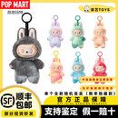 泡泡玛特POPMART 全新正品拉布布labubu马卡龙坐坐派对前方高能搪胶脸盲盒 【三代】全新单个盲盒概率隐藏 【官方正品 顺丰包邮】
