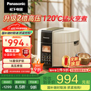 松下（Panasonic）【国补85折】电压力锅0涂层316不锈钢内胆高压锅5L家用智能电饭煲2.0倍高压煲汤煮饭 PSS501 