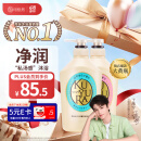 可悠然【丁禹兮同款】沐浴露大黄瓶持久留香滋润套装550ml*2胖东来同款