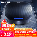 飞利浦（PHILIPS）车载空气净化器 新汽车内除甲醛pm2.5除菌 GP5202升级款-GP5301