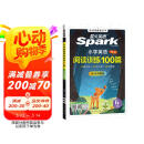 2025新版小学英语 阅读100篇 六年级星火英语阅读理解天天练6年级 全国通用官方自营 阅读理解专项训练书课外强化训练