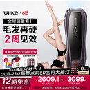 Ulike Pro10【新一代脱毛仪】蓝宝石冰点脱毛仪剃毛器私处女生男士送女友礼物 【新一代脱毛仪】Pro10s灰锖色