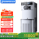 东贝(Donper）商用冰淇淋机软质立式大产量冰激凌机全自动圣代甜筒雪糕机奶茶店设备景点冰淇淋机 大功率强连打XMC850