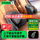 夕多（cicido）汽车腰靠四向可调节靠背腰垫办公室腰靠座椅靠垫护腰家用车用靠枕