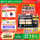 作业帮AI学习机T30【国家补贴15%】2025焕新版 学练机平板电脑教材同步学名师大招课 护眼屏12.7''8+256G