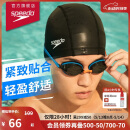 速比涛（Speedo）成人泳帽PU材质游泳装备柔软舒适不勒头长发时尚 黑色