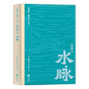 带你读懂广州水脉