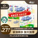 心相印卷纸/厨房用纸【肖战推荐】75节*8卷纸巾食品接触级（整箱销售 ）