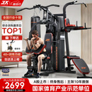 军霞（JUNXIA）综合训练器健身器材多功能一体机力量站健身器材家用健身房组合器 经典热卖款/有氧+力量训练+单车