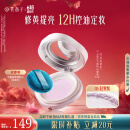 花西子玉养空气散粉定妆蜜粉05 控油提亮化妆品8.5g 送女友