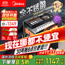 美的（Midea）暖阳消毒柜嵌入式家用 厨房餐具碗柜碗筷茶杯茶具 紫外线 110L三层大容量【国家补贴】110HQ2pro