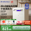 小白熊SnowBear消毒柜婴儿奶瓶消毒带烘干一体机紫外线34颗灯珠+负离子+25L-2030