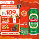 青岛啤酒（TsingTao）经典系列浓郁麦香500ml*24听（多厂生产随机发货）