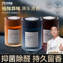 科净威车载香薰2025新款汽车香水香氛香膏固体空气净化器除臭除醛去异味