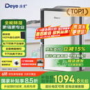 德业（Deye）除湿机/抽湿机 除湿量25升/天 家用轻音地下室除潮除湿器干衣机客厅卧室 手机智控DYD-T22A3