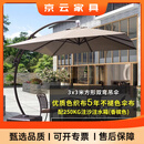 斯多朴庭院遮阳伞户外伞院子花园露台商用罗马伞别墅太阳伞室外别墅吊伞 双弯伞3米方形+500斤水箱底座