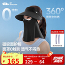 蕉下（beneunder）防晒帽女遮阳帽磁吸防晒面罩遮全脸口罩太阳帽登山帽空顶帽夏季黑
