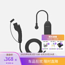 吉利（GEELY）银河/星愿便携式交流充电枪 家用充电 国标七孔 防水防尘 吉利星愿适用