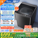小天鹅（LittleSwan）波轮洗衣机全自动 直驱变频 深层超净洗 一键智洗 10公斤 TB100V26DT  家电国家补贴20% 以旧换新