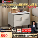 芝华仕床头柜岩板卧室百搭床边储物收纳家具G037