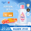 强生（Johnson）婴儿抚触油100ml 宝宝润肤新生儿身体按摩精油奶香保湿精华去头垢
