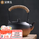 金镶玉茶壶烧水煮茶复古提梁电陶炉围炉大容量室内 富贵烧水容水壶850ML