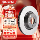 布雷博（Brembo）刹车盘后盘进口宝马X1/3系/华晨宝马3系 320i/325i/18i/20i 