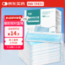 劲度（JINDU） 一次性医用外科口罩100只 防护三层防尘防细菌成人细菌过滤率99%