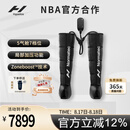 Hyperice气压腿裤筋膜按摩仪器腿部运动气压恢复跑马枪 Normatec