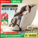 荣泰（RONGTAI）按摩椅家用全身豪华2025十大品牌老人沙发椅送父母父亲节礼物国家补贴A52Pro烟青灰